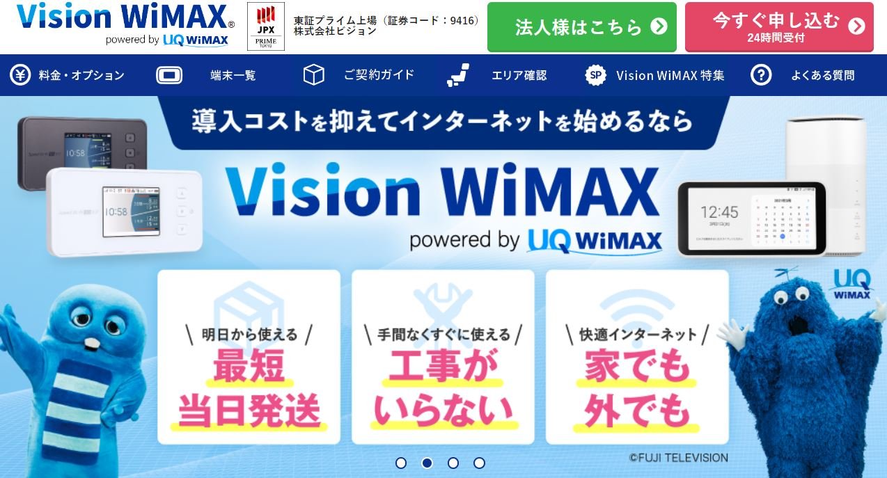 3 Vision WiMAX.JPG