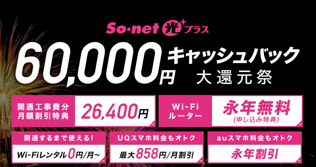 home-wifi7.png
