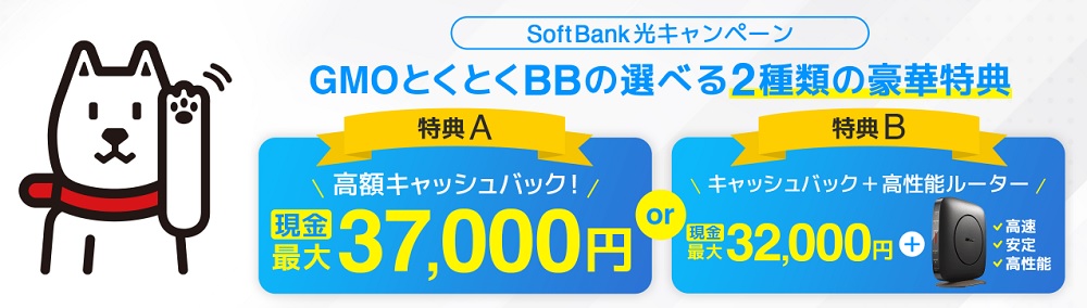 softbank-hikari-campaign-6.jpg