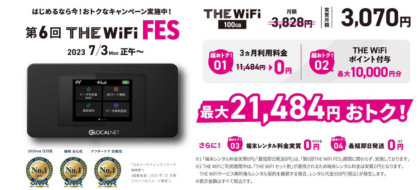 the WiFi (1).png
