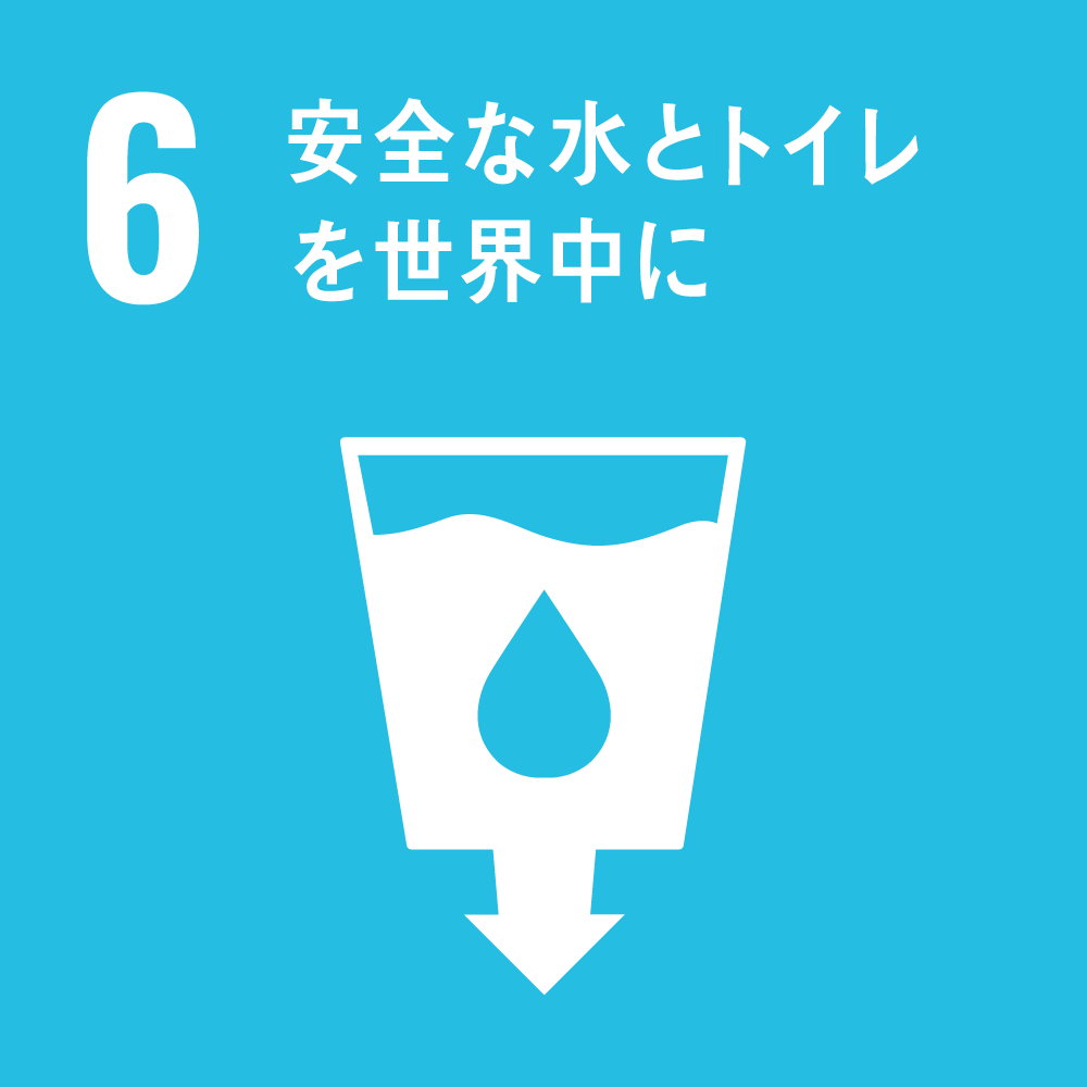 sdgs_icon_goal_06.png