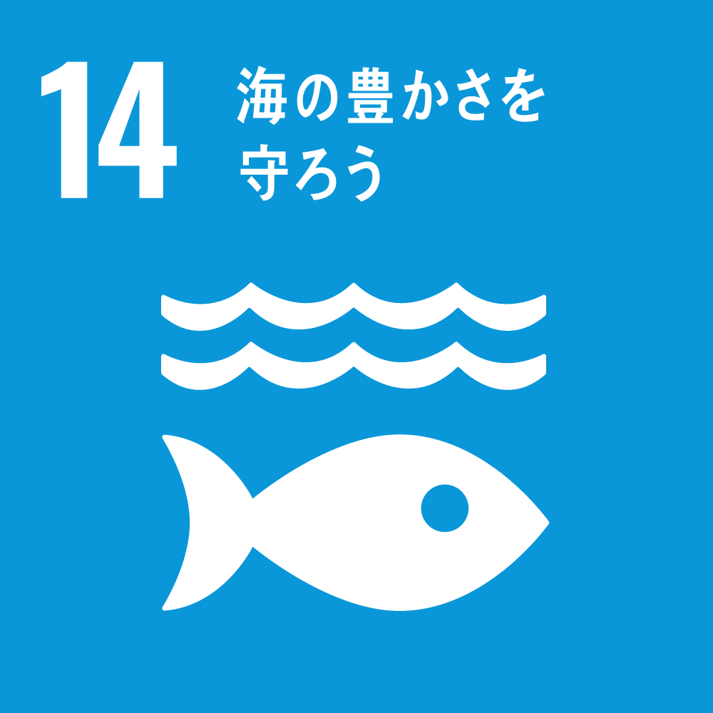 sdgs_icon_goal_14.png