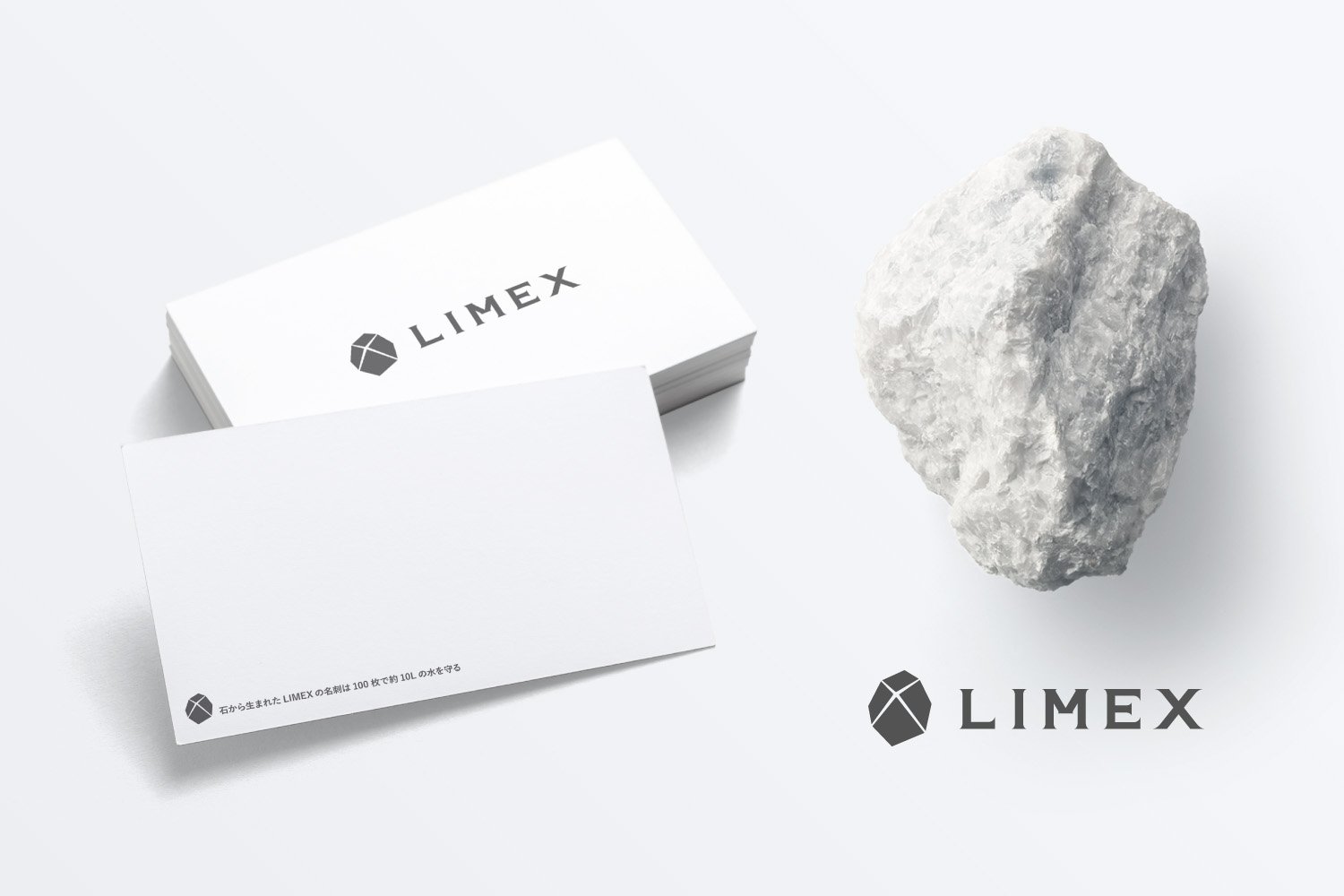 LIMEX取り扱い開始